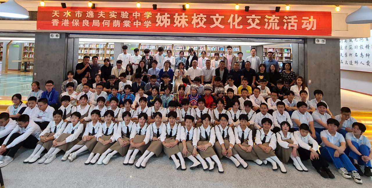 Shaanxi and Gansu historical and cultural expedition cum sister school exchange tour